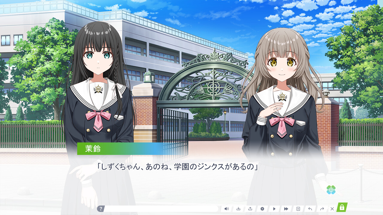 Clover Reset screenshot 4
