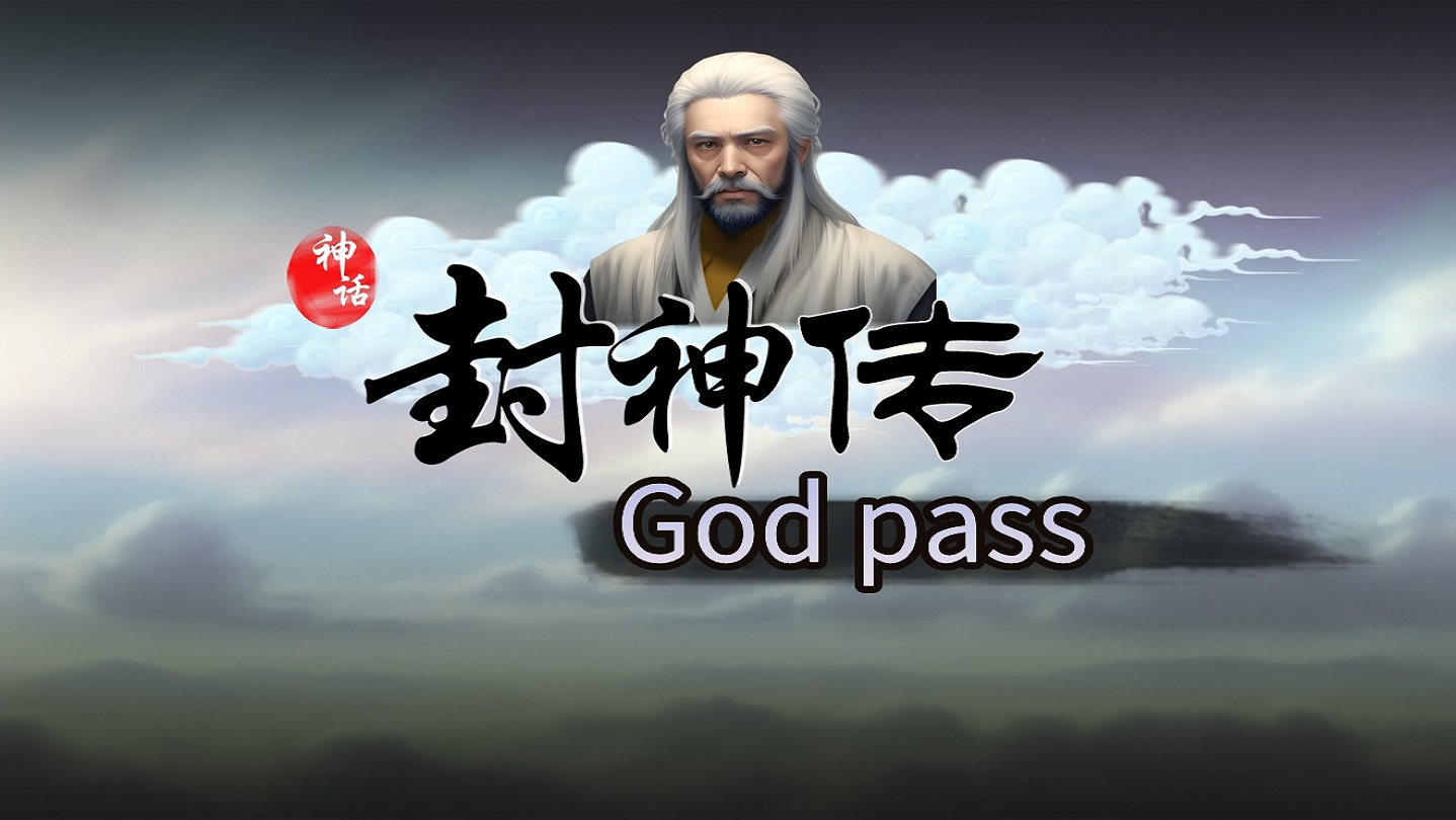 在Steam 購買封神即可省下35%