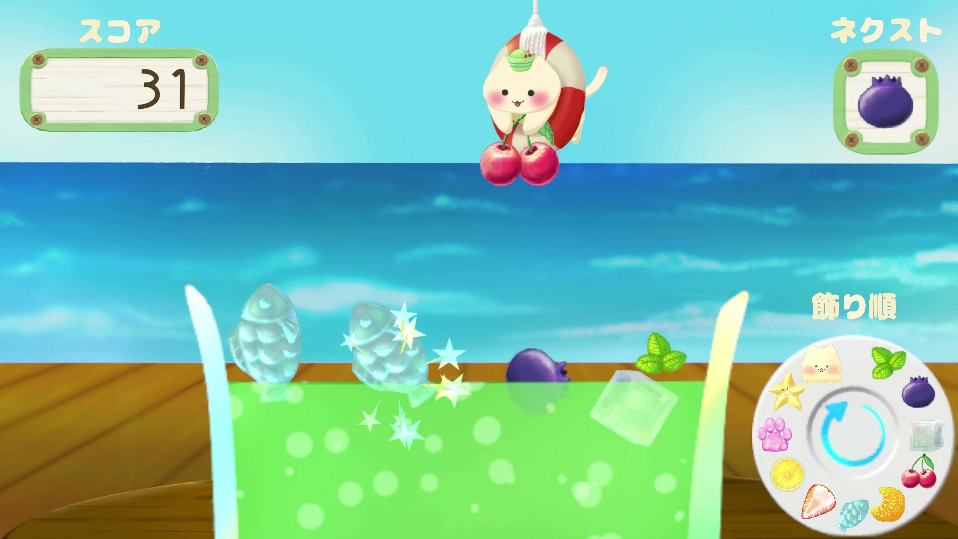 くにゃ～むソーダ〜meown soda float〜 screenshot 3