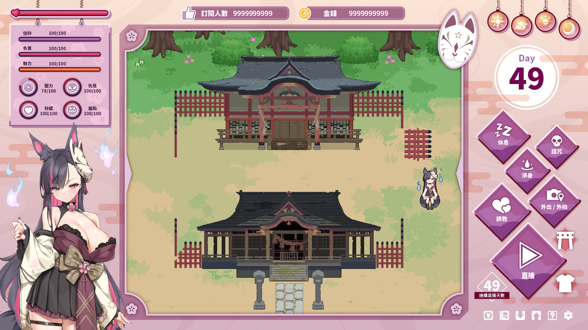 Mirai's Midnight Stream screenshot 4