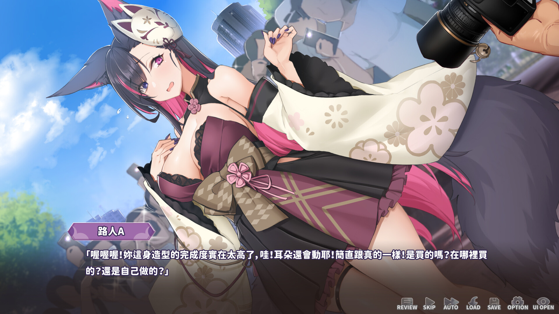 Mirai's Midnight Stream screenshot 3