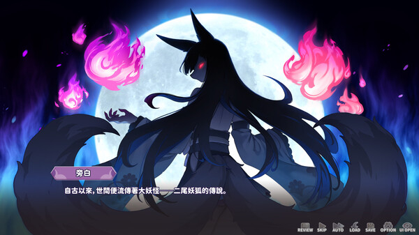 【日系SLG】妖狐的深夜直播v250629-STEAM官中版,附全CG存档(PC,6.29更新版