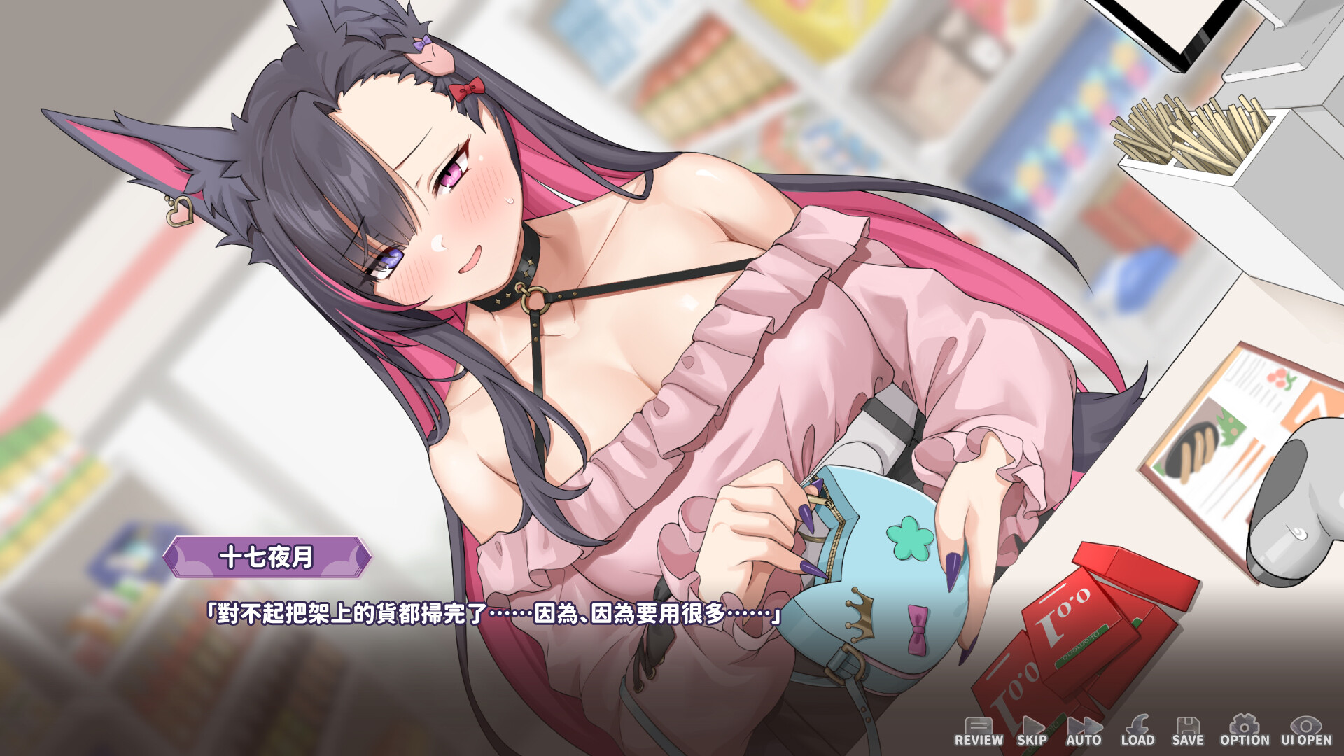 Mirai's Midnight Stream screenshot 2