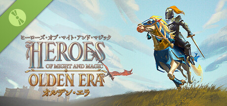 Heroes of Might and Magic: Olden Era ヒーローズ・オブ・マイト・アンド・マジック:オルデン・エラ 体験版