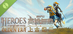 試玩版魔法門之英雄無敵:上古紀元 Heroes of Might and Magic: Olden Era Demo