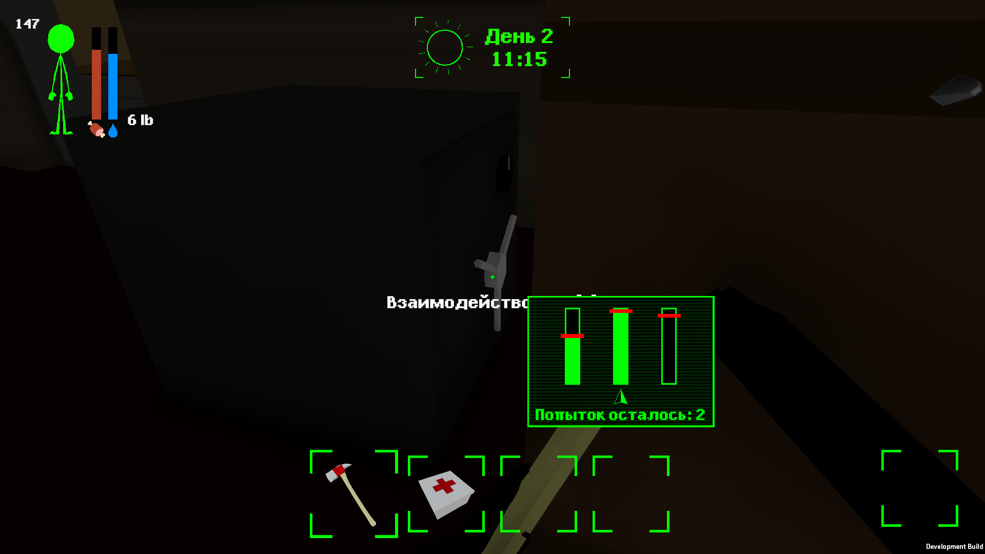 Survival City screenshot 8