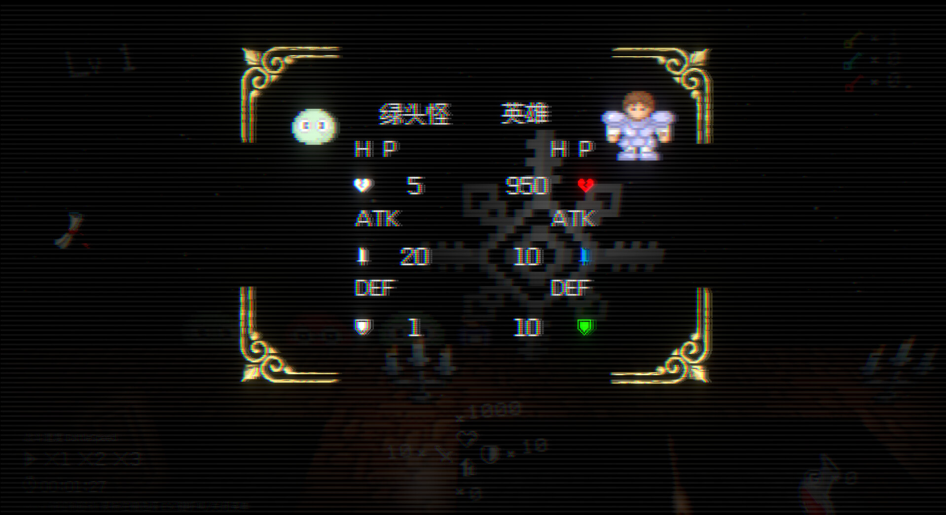MagicTowerReset screenshot 2