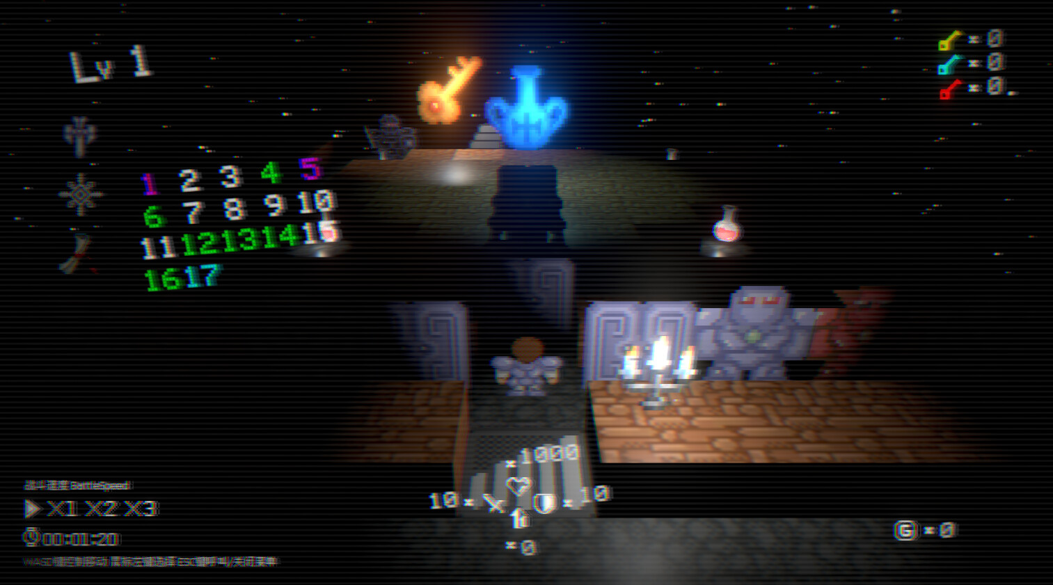 MagicTowerReset screenshot 4