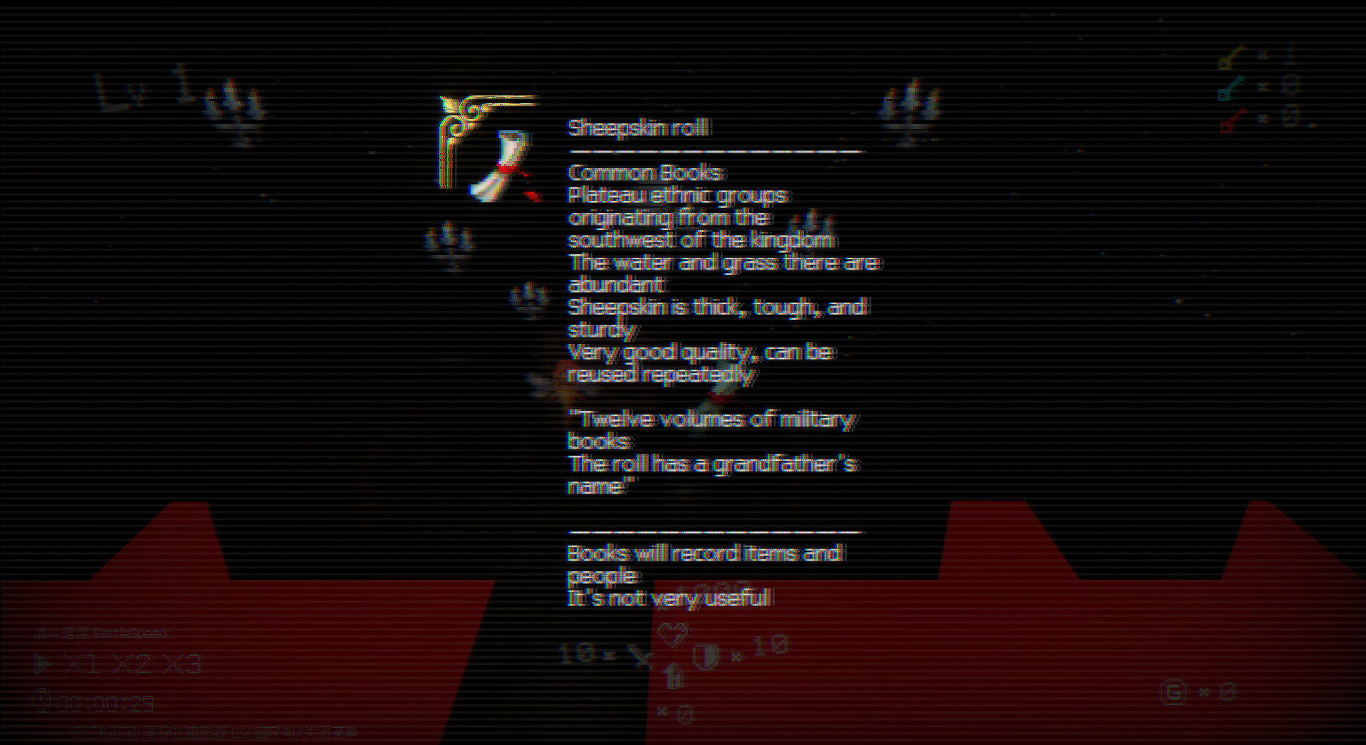 MagicTowerReset screenshot 1
