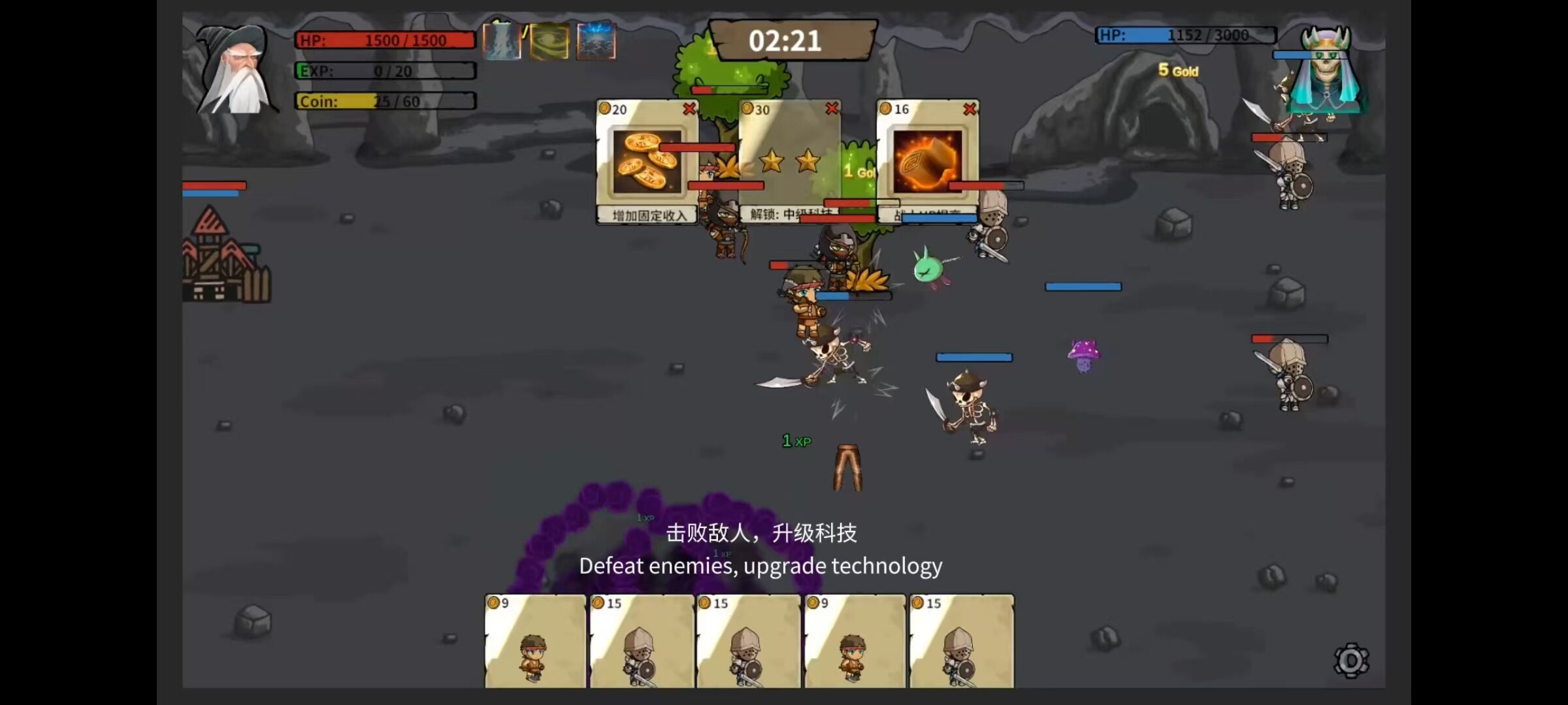 Endless Conflict screenshot 3
