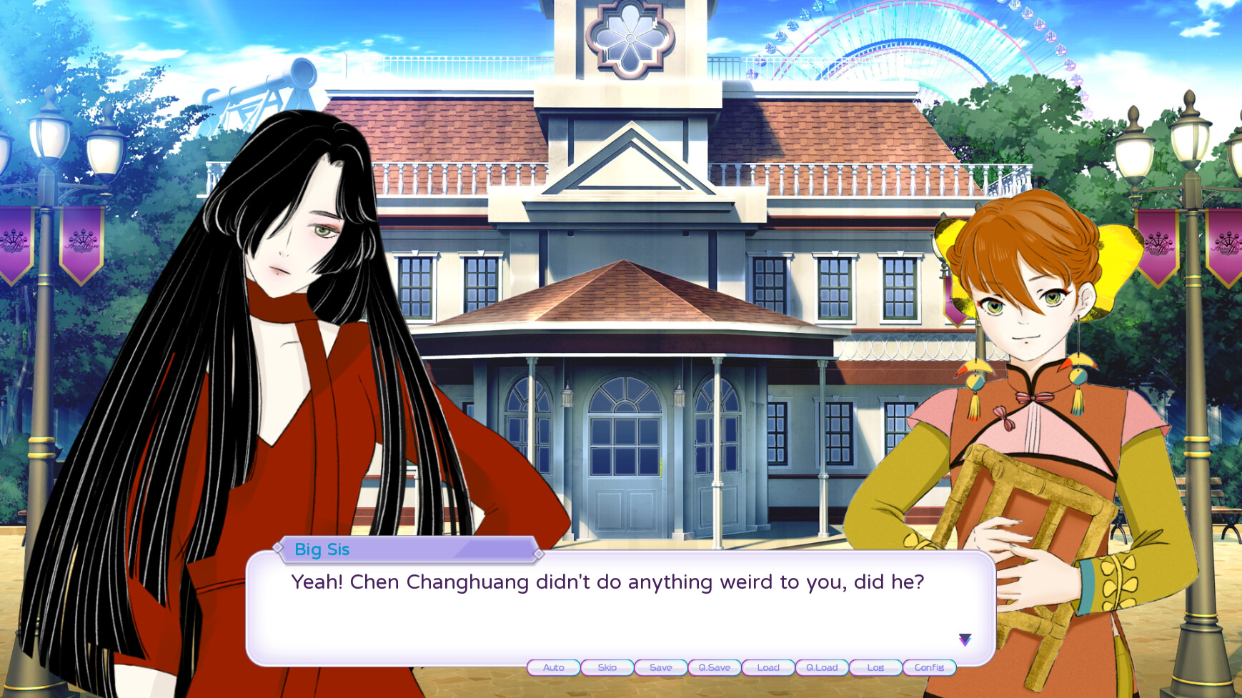 妖怪不懂談戀愛 Falling for Yaoguais screenshot 5