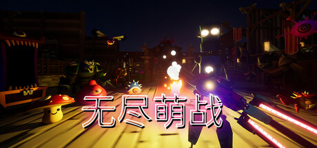 天天向上