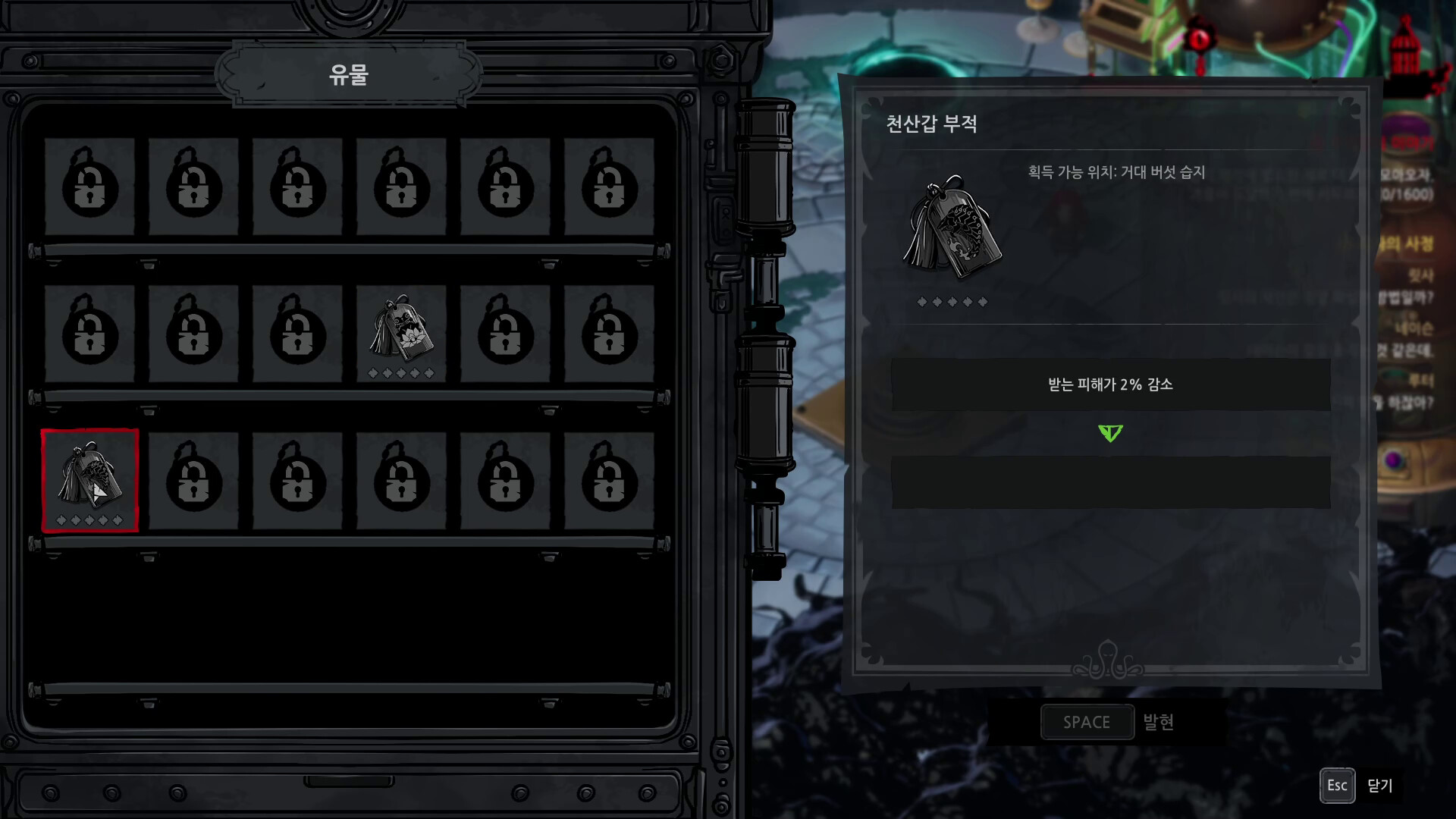 Eldritch Survivors screenshot 7