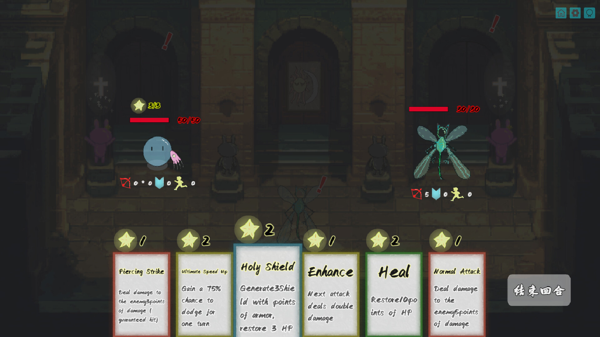 boringFly screenshot 1