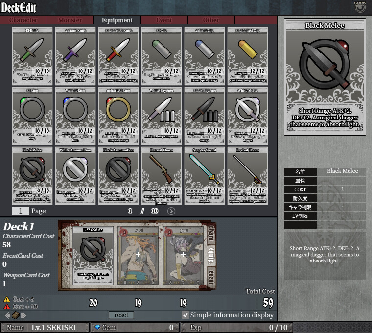 UNLIGHT:Revive screenshot 10