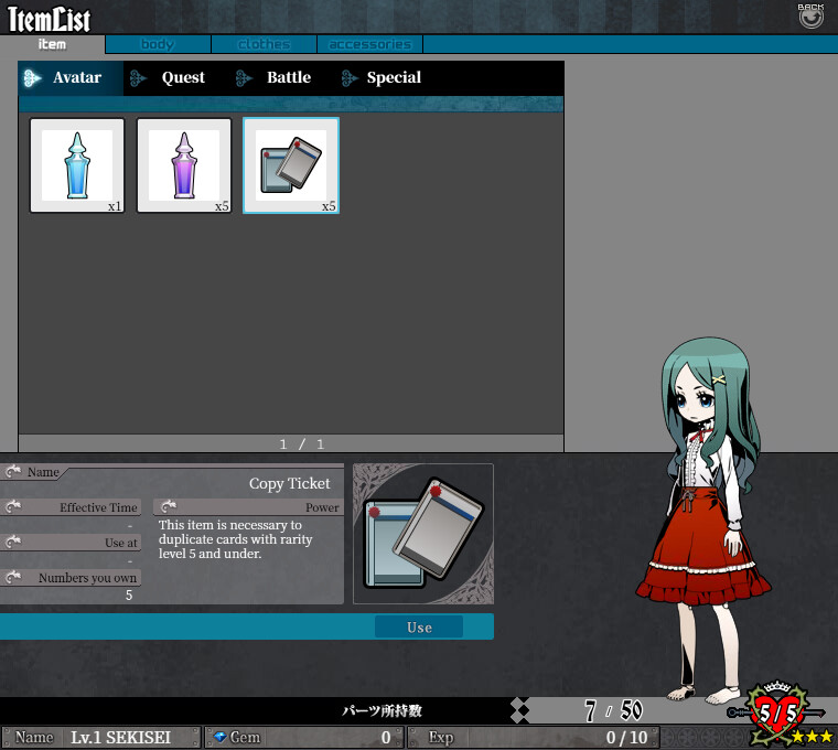 UNLIGHT:Revive screenshot 13