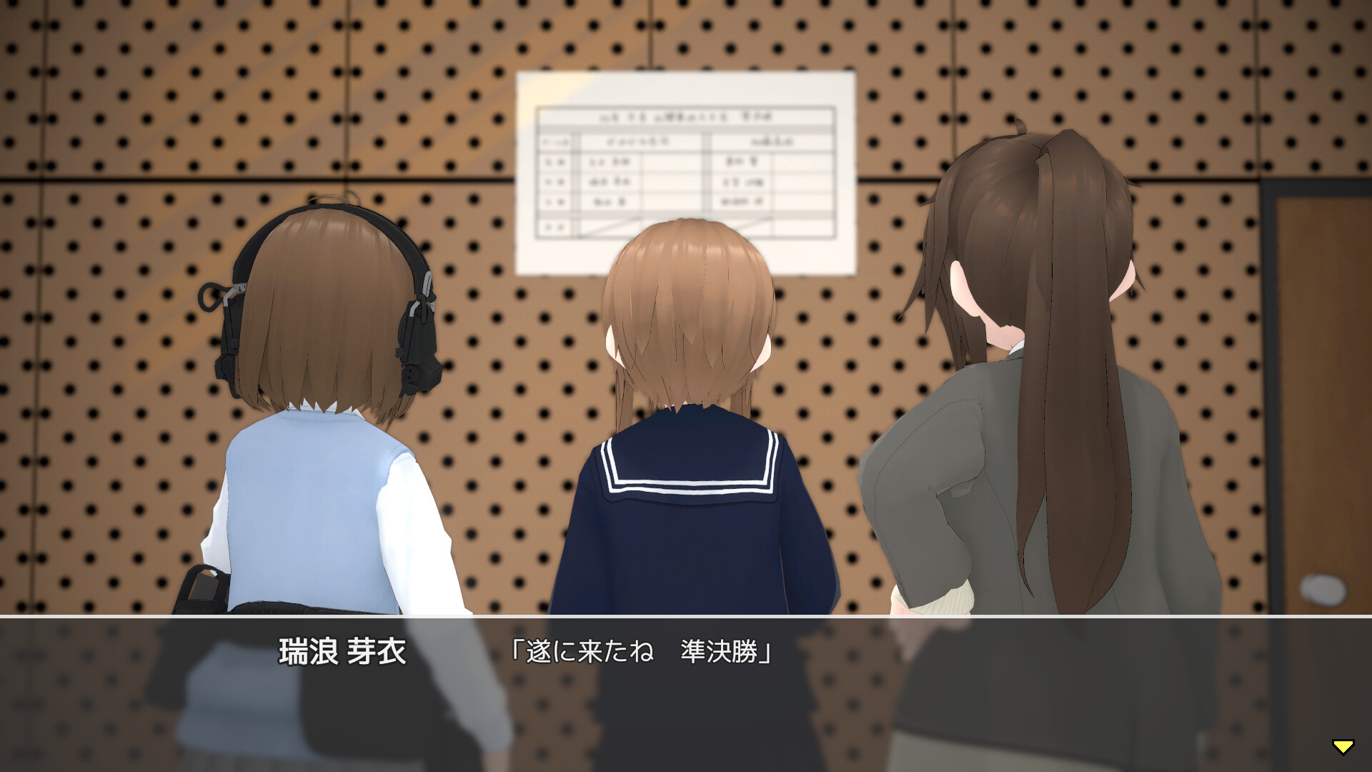 シューターズ レディ！ screenshot 7