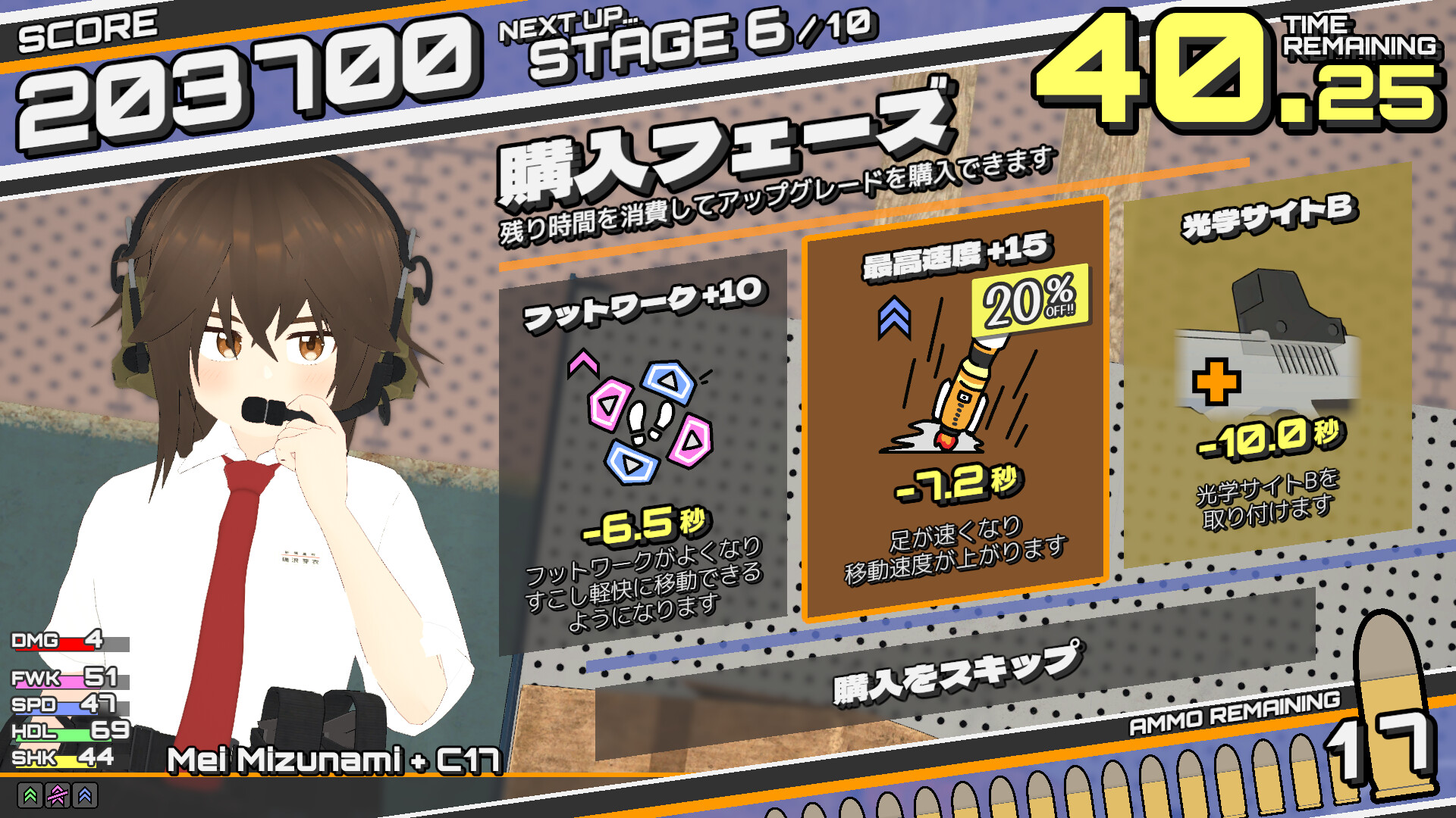 シューターズ レディ！ screenshot 2