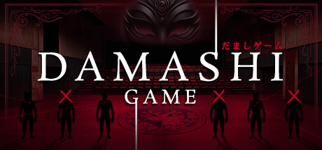 Damashi Game Cover Image