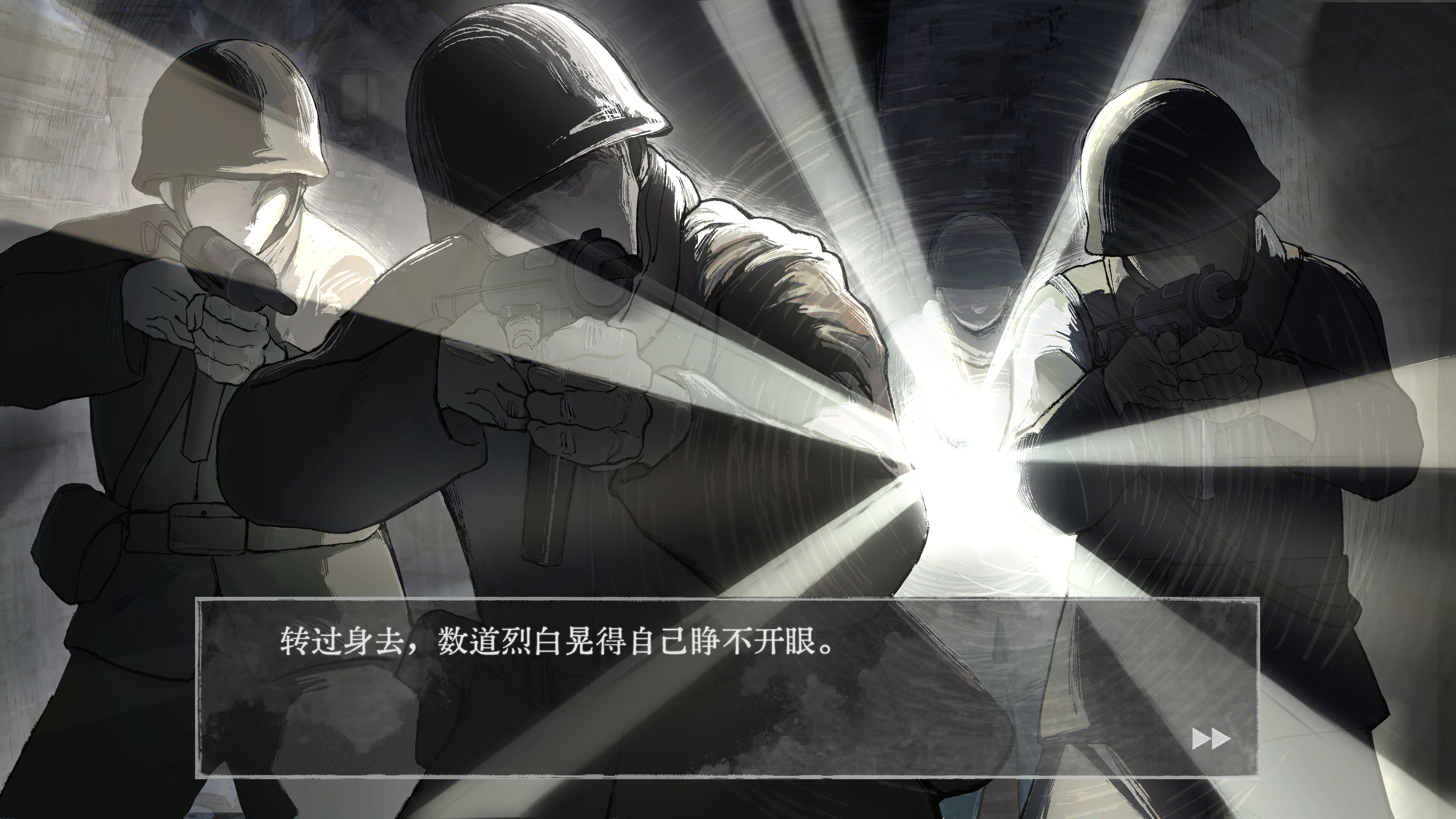 徨恍 screenshot 2