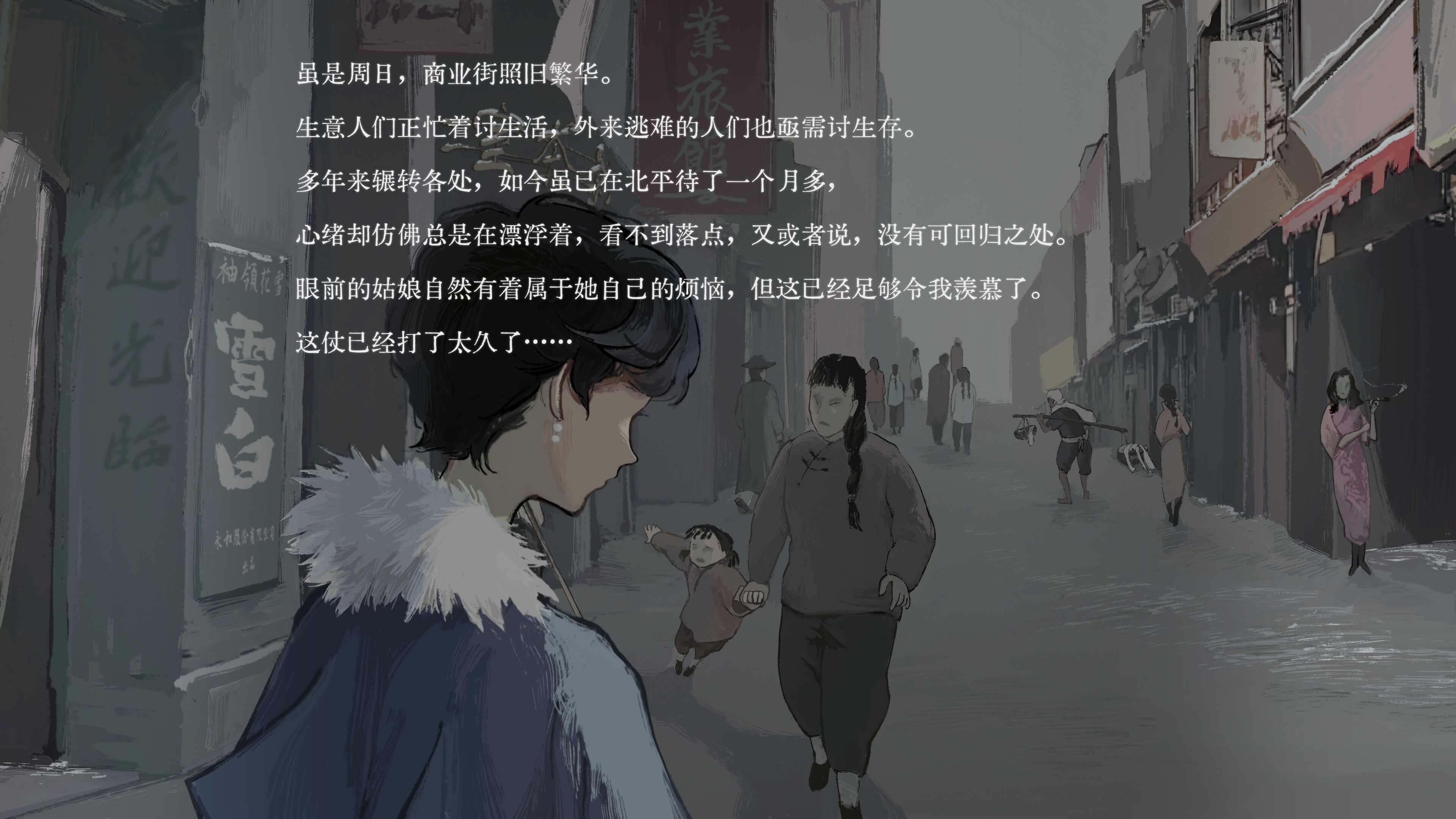 徨恍 screenshot 5