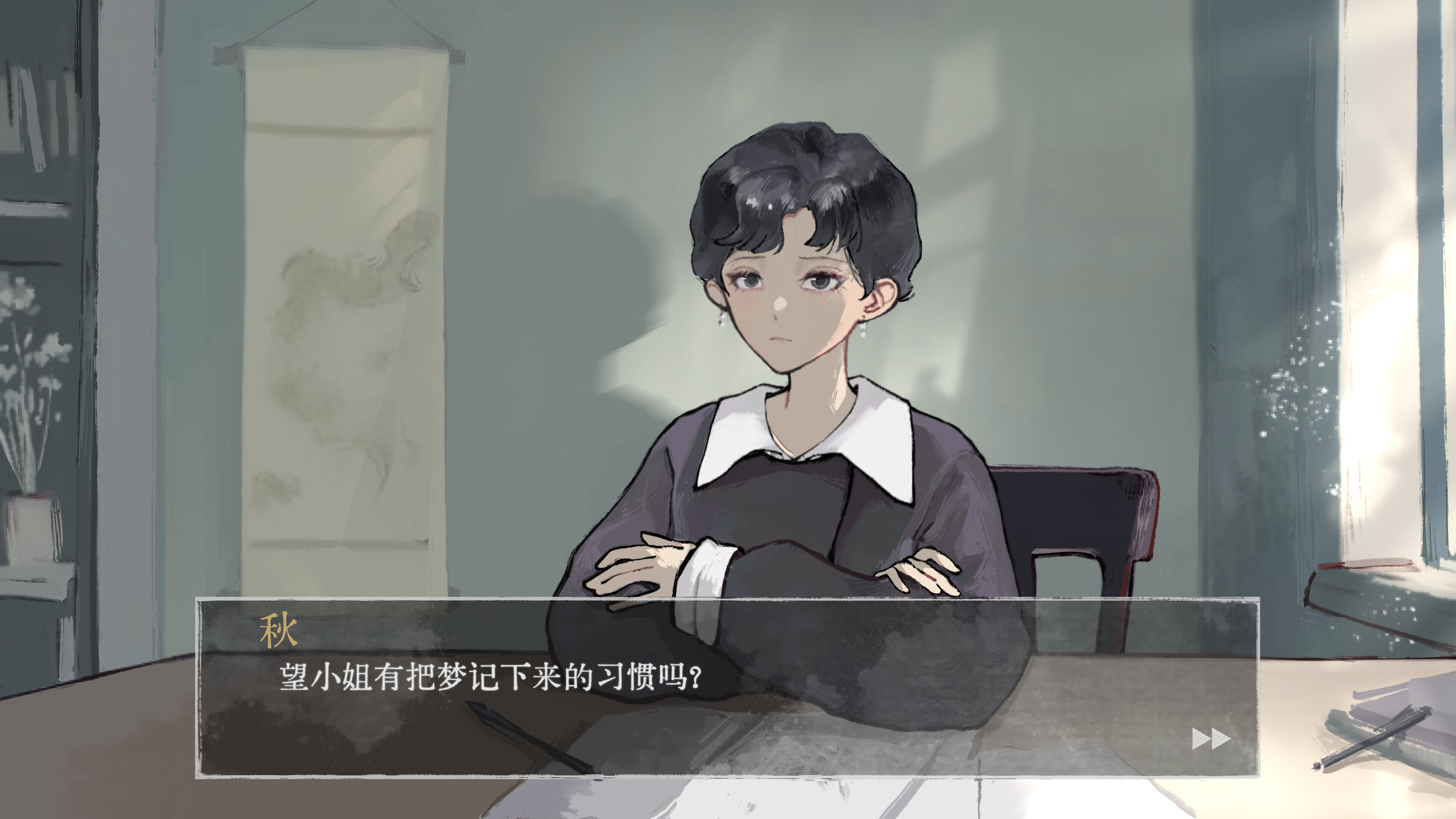 徨恍 screenshot 4
