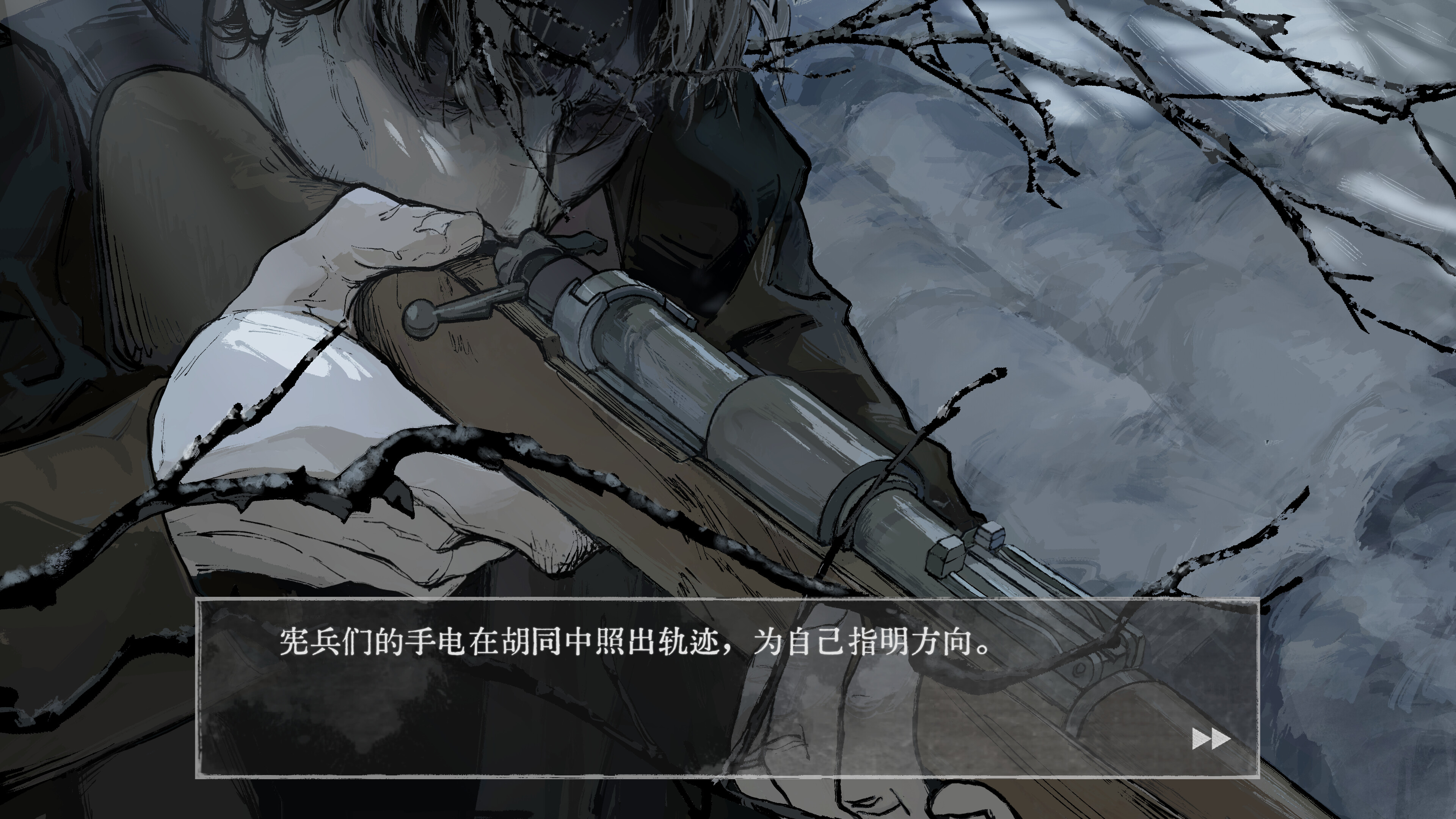徨恍 screenshot 1