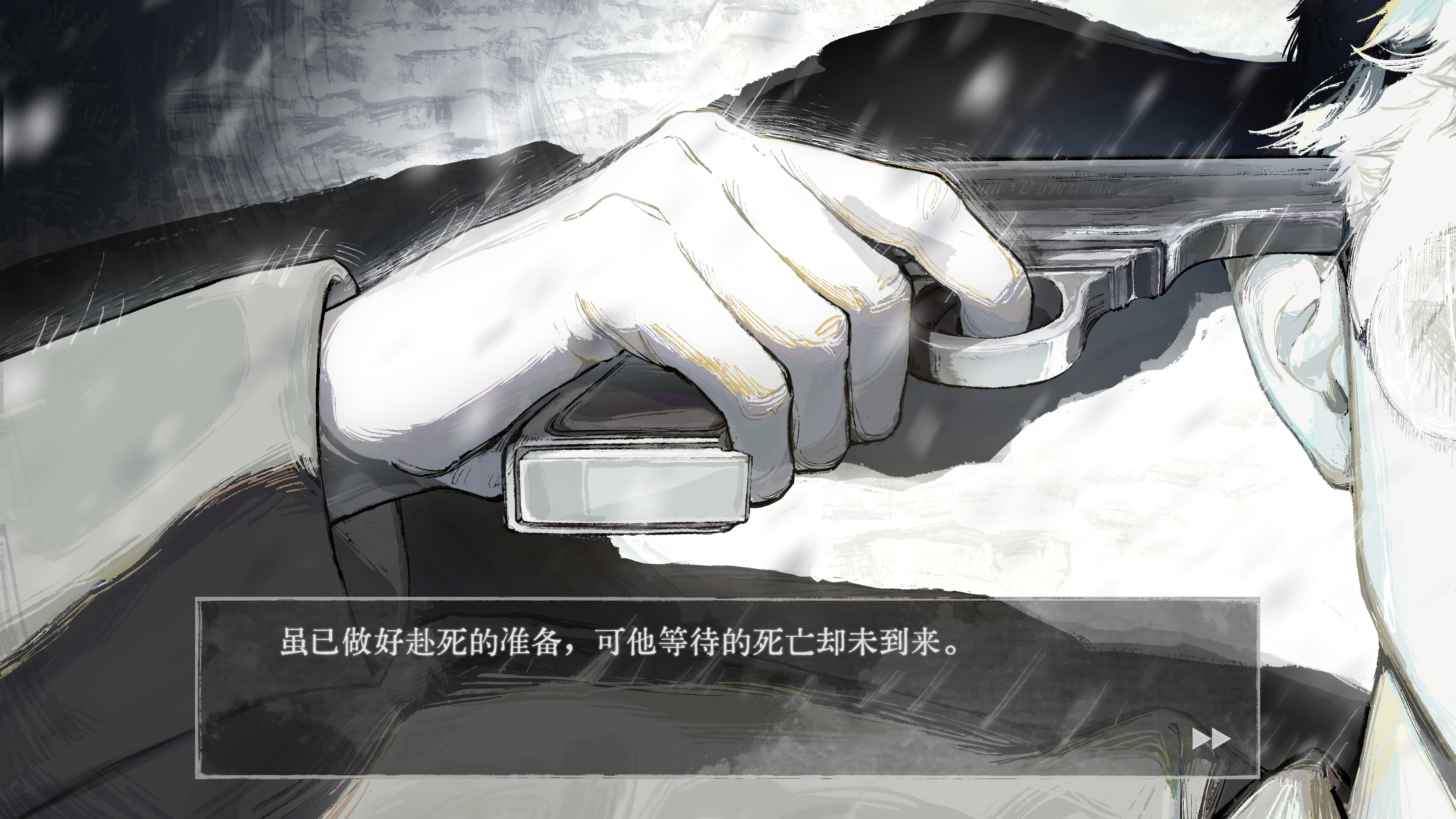 徨恍 screenshot 3