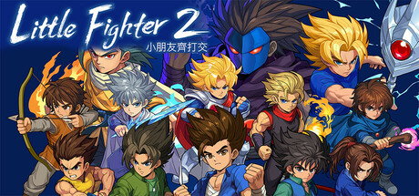 Little Fighter 2 Remastered Cover Image