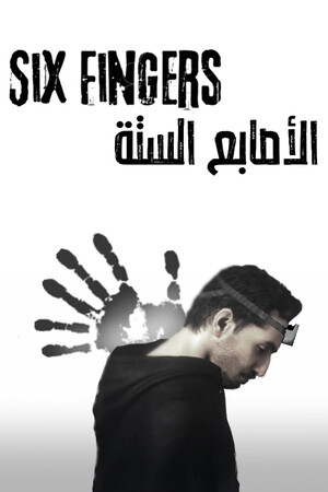 SIX FINGERS