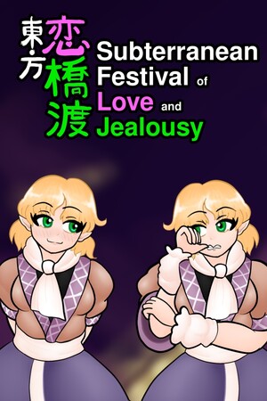 Touhou Renkyouto ~ Subterrenean Festival of Love and Jealousy