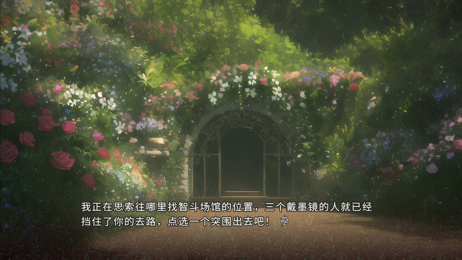 巅峰之智 Peak Wisdom screenshot 13