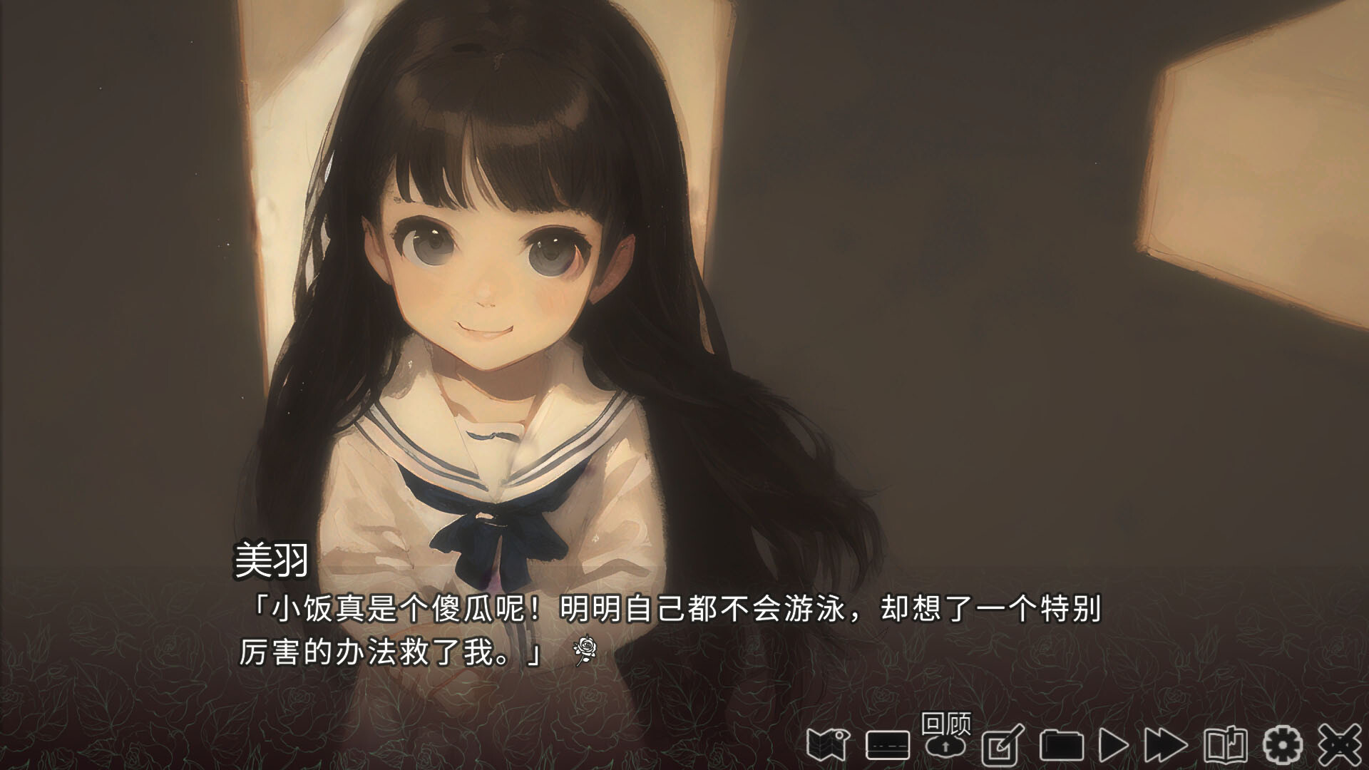 巅峰之智 Peak Wisdom screenshot 6
