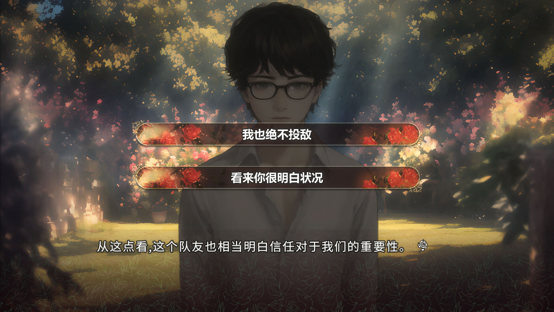 巅峰之智 Peak Wisdom screenshot 8