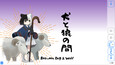 スクリーンショット #6