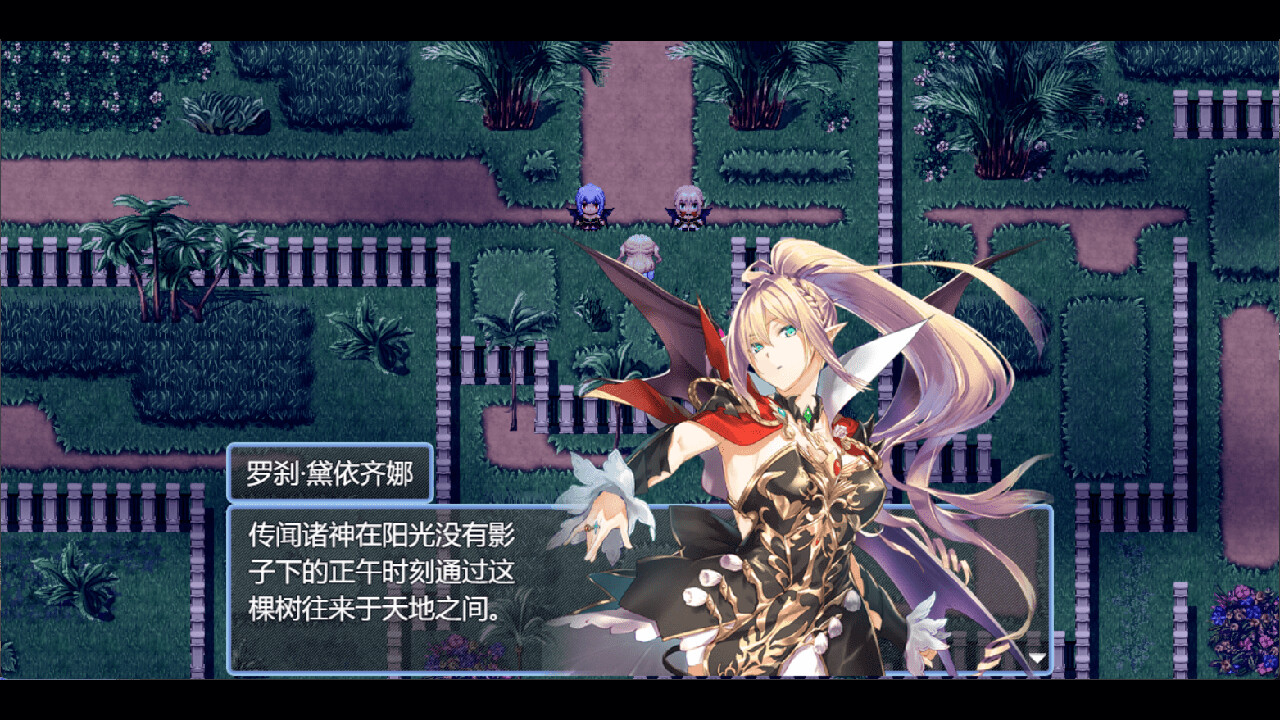 祛魅·化始（祛魅4） - Disenchantment Initializtion screenshot 6