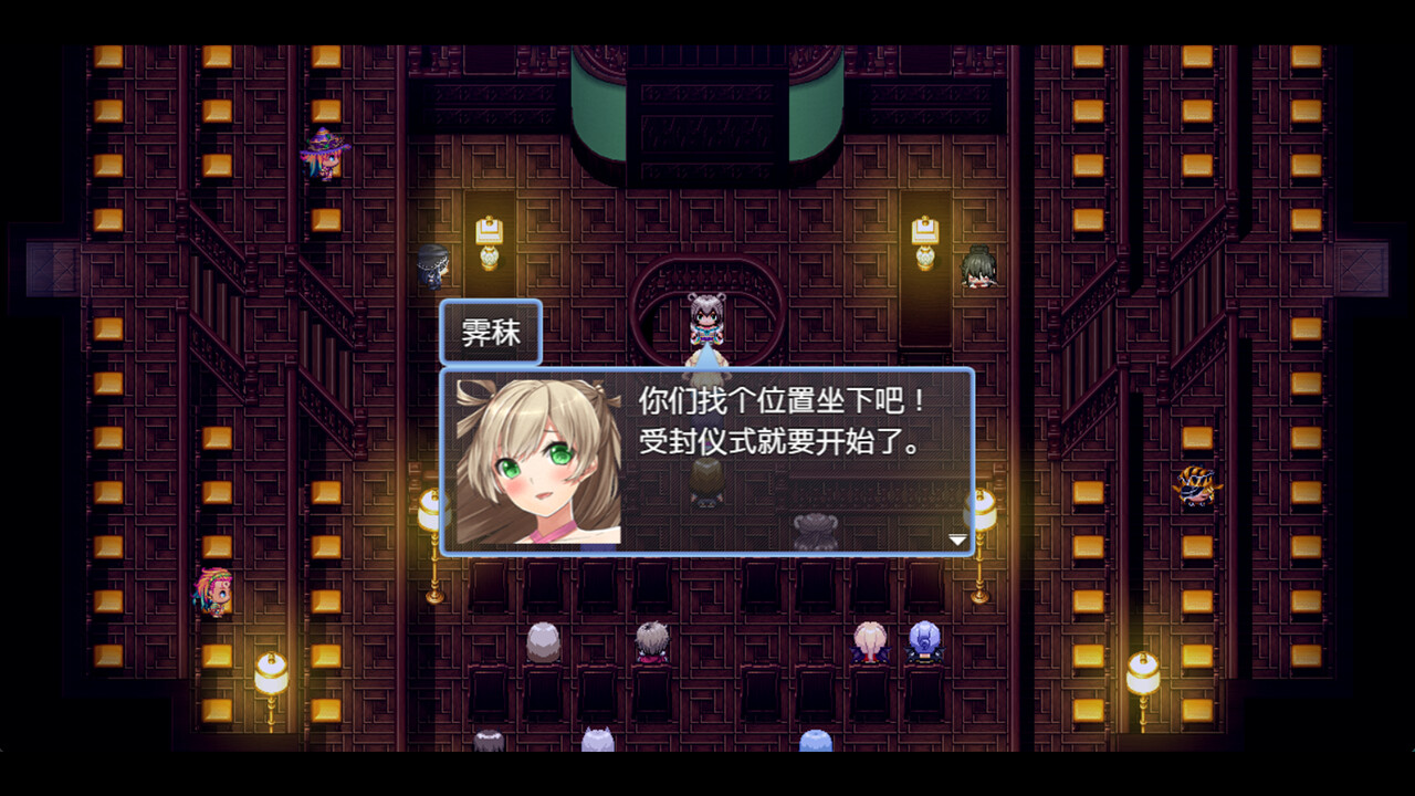 祛魅·化始（祛魅4） - Disenchantment Initializtion screenshot 9