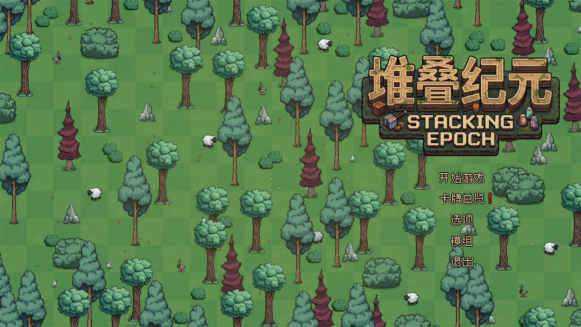 截图 #6