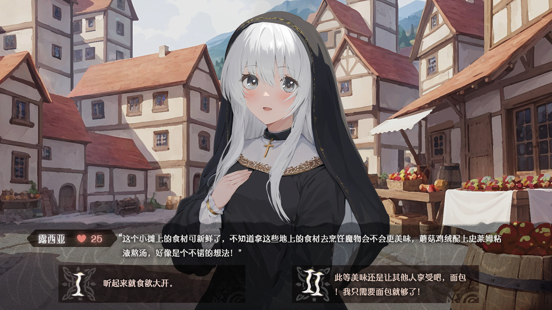 异世轮回录：If screenshot 4