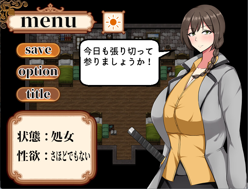 Imperial Knightess Wein's Irregular Life screenshot 7