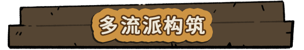 图片[4]-【割草ACT/中文/肉鸽】勇者串串烧：泡泡幸存者/Skewer of Heroes: Bubble Survivors v1.2.1.0 官方中文版【700M/新作】-嘤嘤怪之家