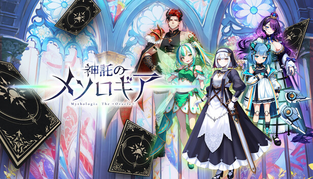 神託のメソロギア on Steam