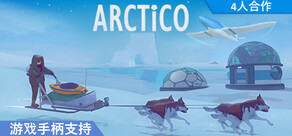 Arctico