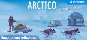 Arctico