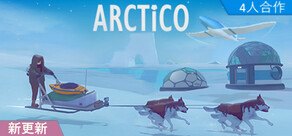 Arctico