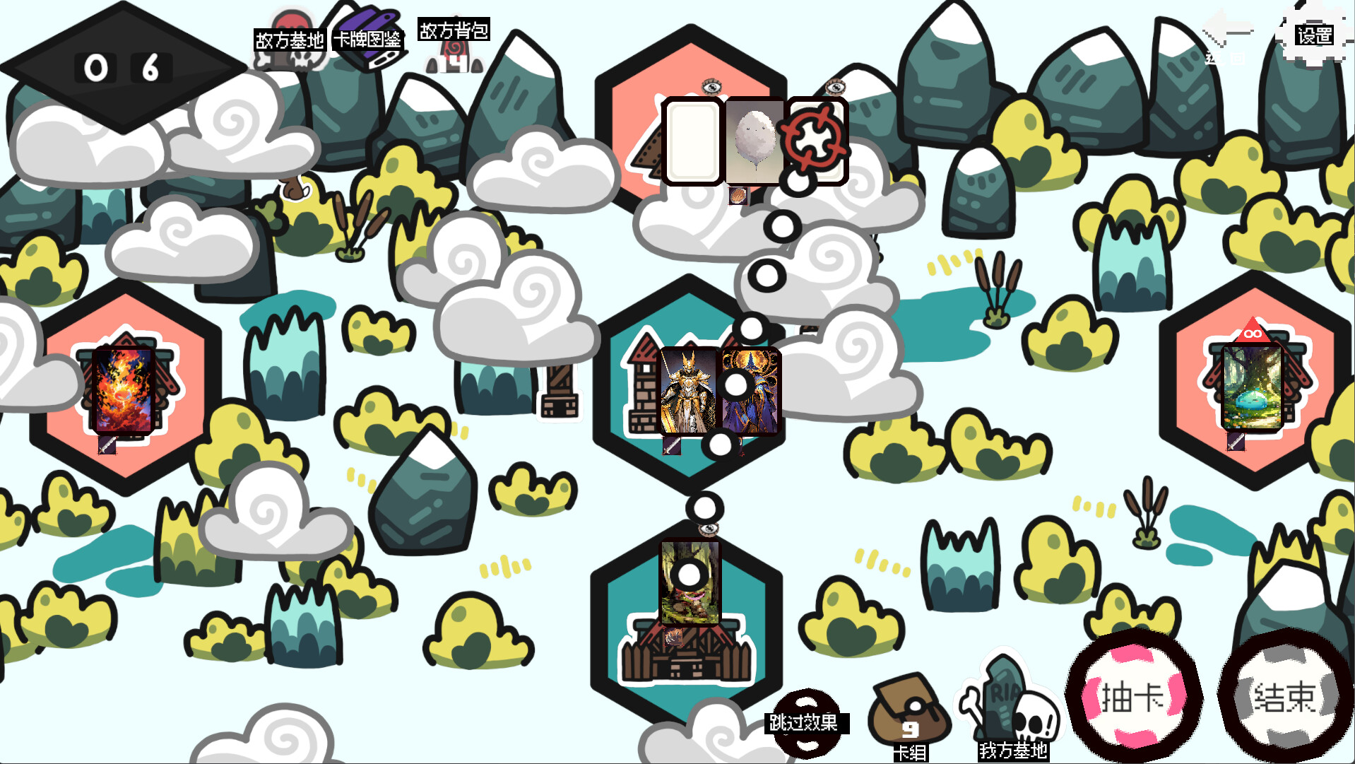 战略大师 Strategy Master screenshot 5
