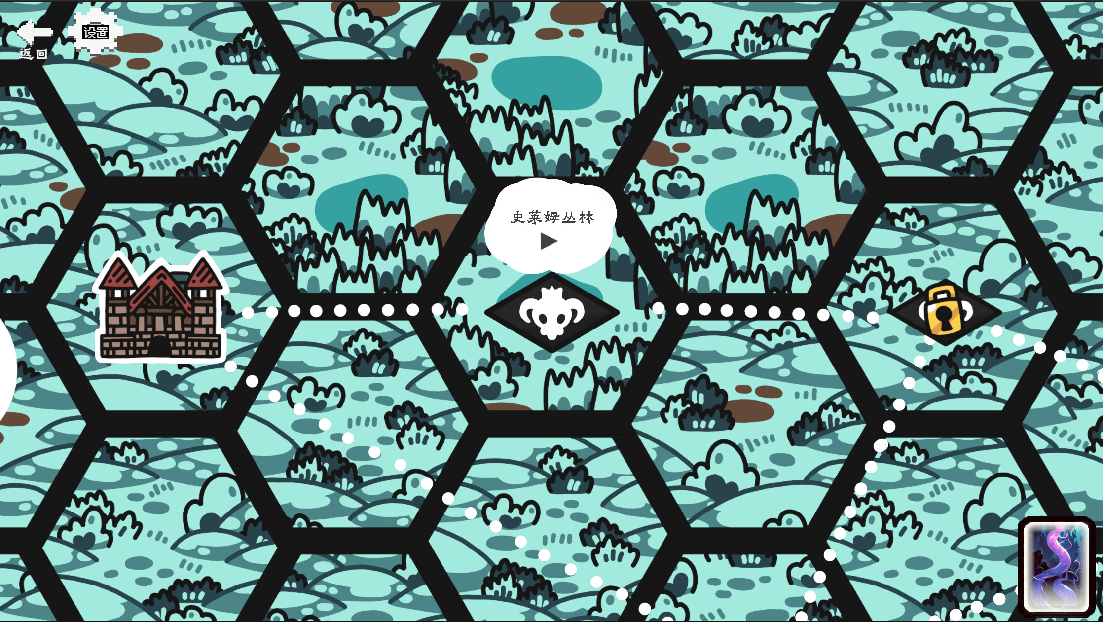 战略大师 Strategy Master screenshot 1