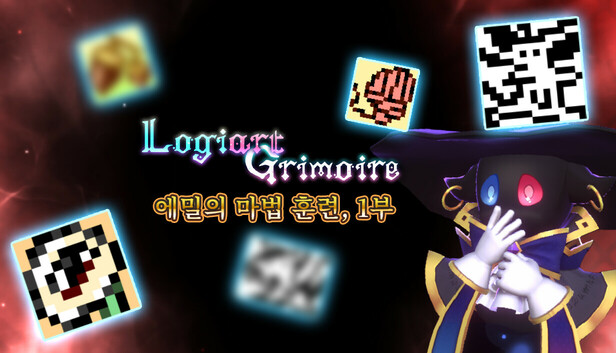 Logiart Grimoire - 에밀의 마법 훈련, 1부