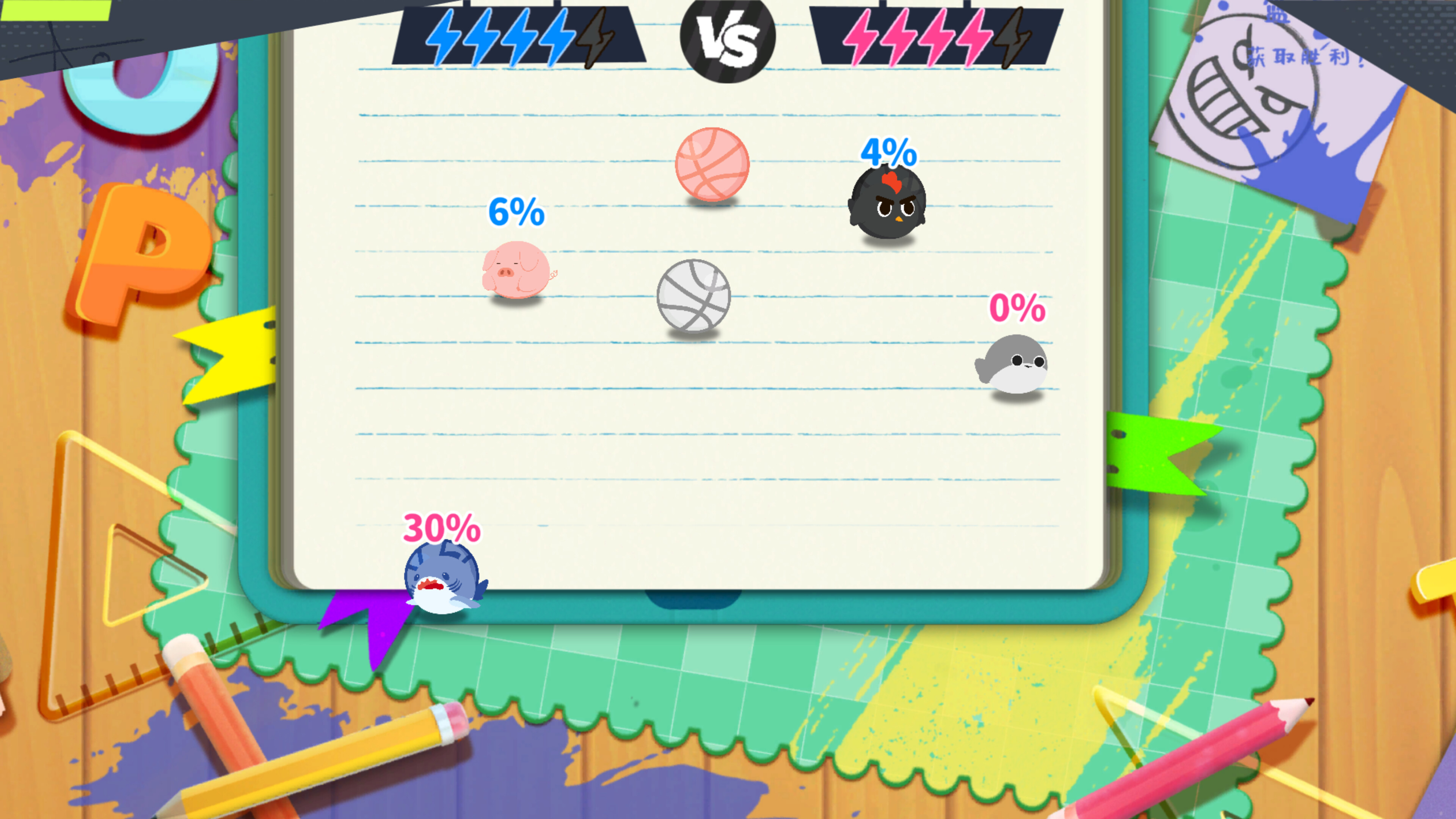 Pop Party screenshot 7
