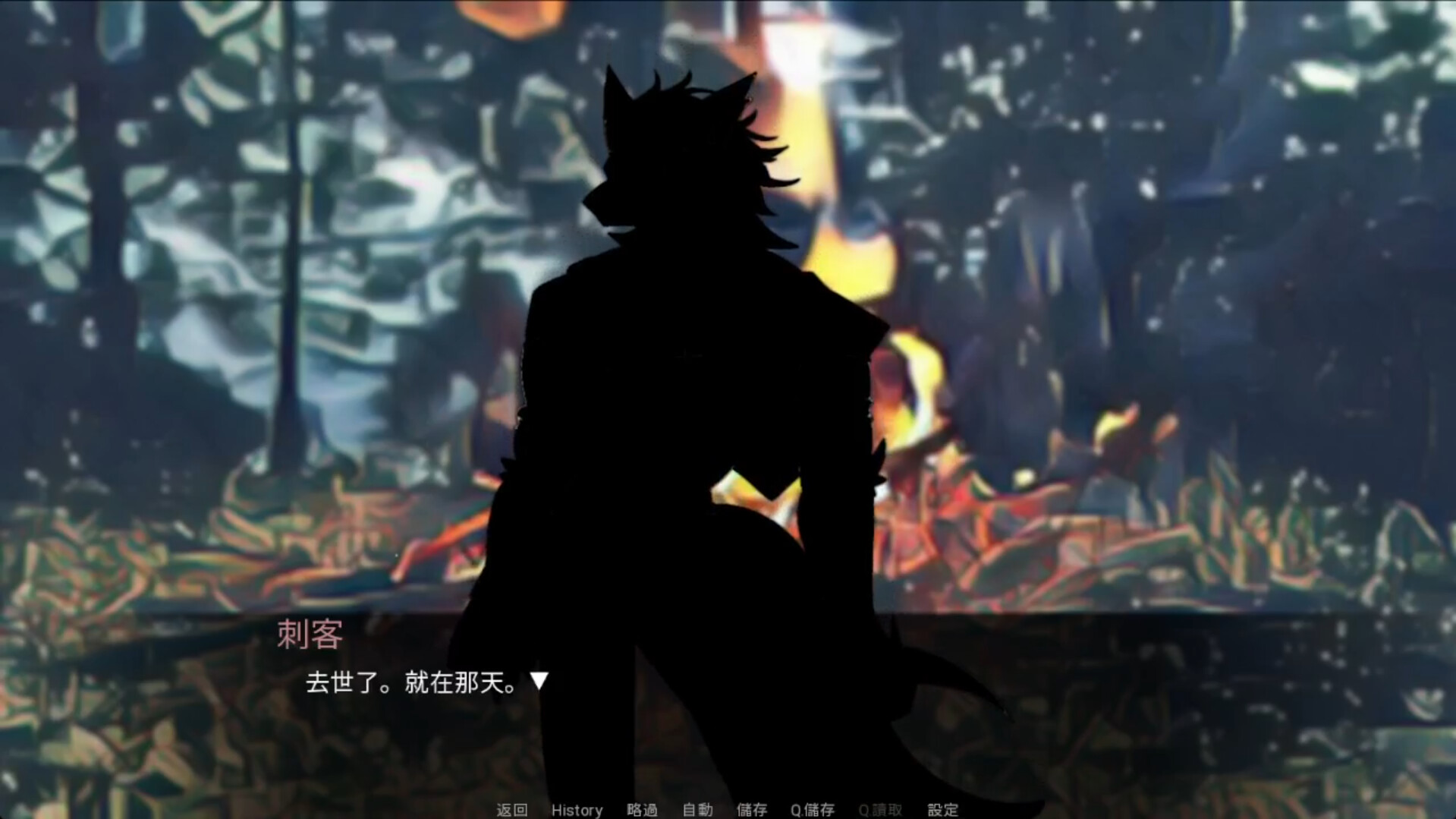 Return 回歸 screenshot 3